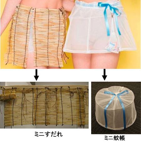 เก๋! ญี่ปุ่นผลิต ซูเปอร์ คูล บรา ยกทรงคลายร้อน