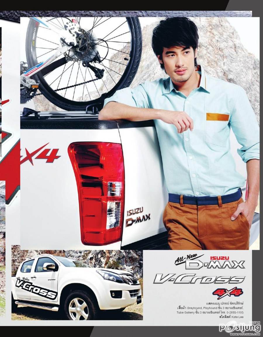 บอย-ปกรณ์ @ UP2U MAGAZINE vol.2 no.12 April/May 2012