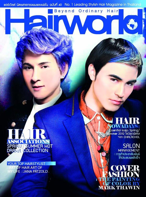 เจมส์-กิจเกษม @ HAIR WORLD no.40 May 2012