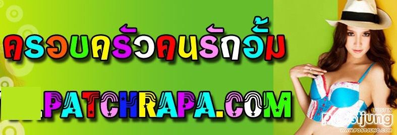 16.00 - central world 12/5/55