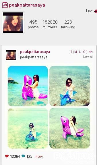 " อั้ม พัชราภา " ขึ้นอันดับ 1 ยอด follow ใน instagram ของคนไทยเป็นที่เรียบร้อยแล้ว !!