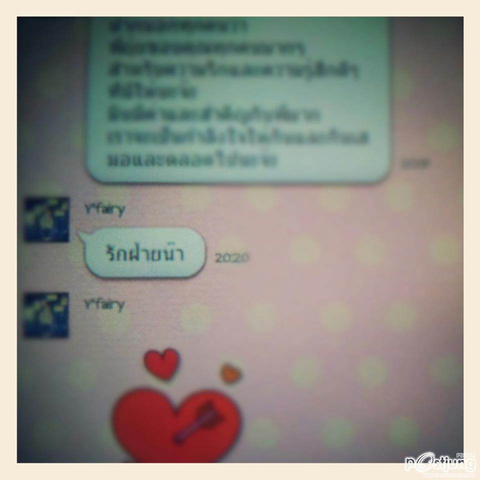 ข้อความที่"ยุ้ย จีรนันท์"ฝากบอกแฟนคลับน่ารักมาก