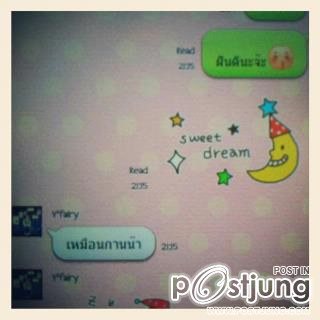 ข้อความที่"ยุ้ย จีรนันท์"ฝากบอกแฟนคลับน่ารักมาก