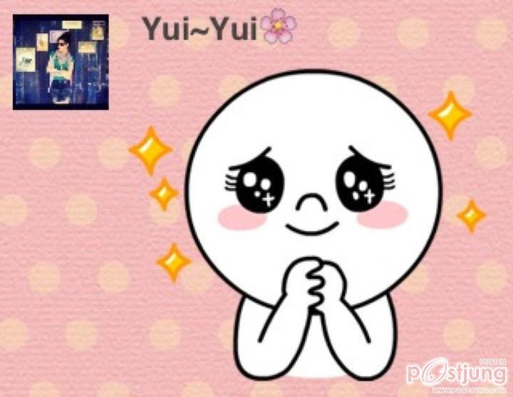 ข้อความที่"ยุ้ย จีรนันท์"ฝากบอกแฟนคลับน่ารักมาก