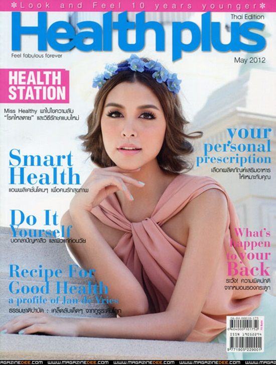 วิกกี้-สุนิสา @ HEALTH PLUS vol.7 no.75 May 2012