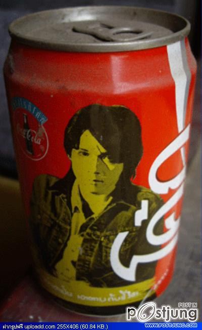 เท่ห์ๆ ข้างกระป๋องโค้ก