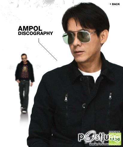 อำพล ลำพูน