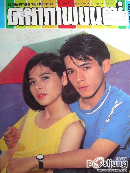 กับ นาตยา แดงบุหงา