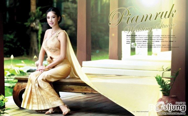 แตงโม ภัทรธิดา ชุดไทยสวยๆ