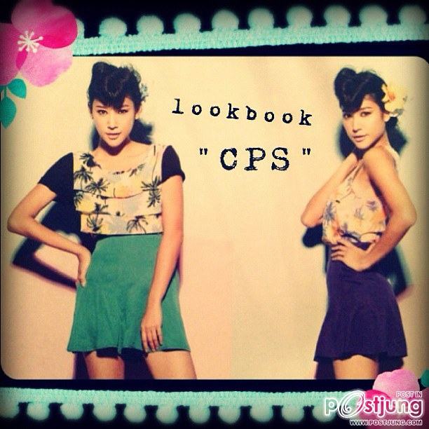 สวยมั่น แตงโม ภัทรธิดา