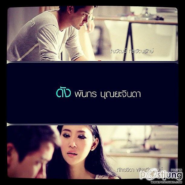 สวยมั่น แตงโม ภัทรธิดา