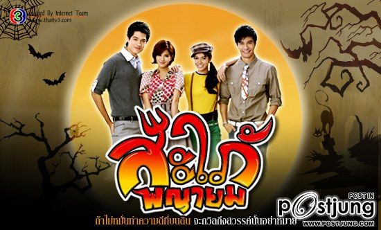 เกรซ กฤติกา นางเอกใหม่ช่อง3