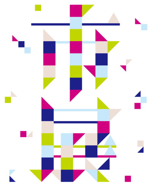 ART art CUTE cute WALLPEPER 3