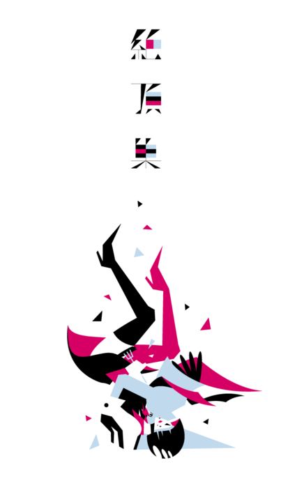 ART art CUTE cute WALLPEPER 3