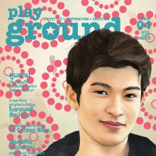 [Ts7] ตูมตาม-ยุทธนา @ Playground magazine issue 4 April 2012