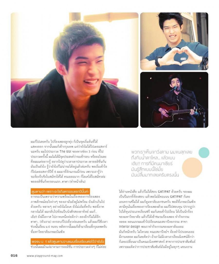 [Ts7] ตูมตาม-ยุทธนา @ Playground magazine issue 4 April 2012
