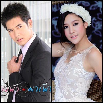 ลือ...เวียร์ - แตงโม อาจได้ประกบคู่กันใน"นักสู้มหากาฬ"