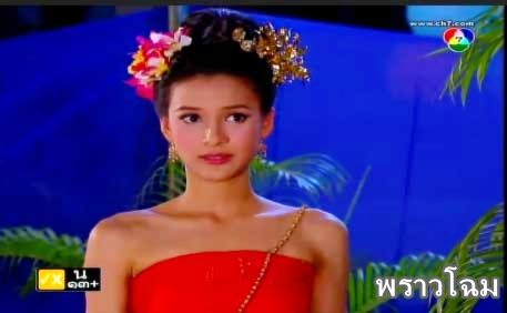 กรีน นางเอกขุนเดช สวยมากเลย