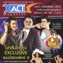 [Ts8] โดม-จารุวัฒน์ เชี่ยวอร่าม @ EXACT MAGAZINE vol.1 no.5 May 2012