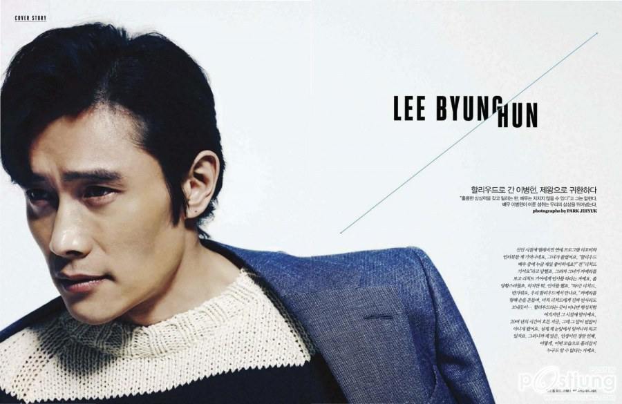 Lee 007. Park Byung hun 2022 Esquire.