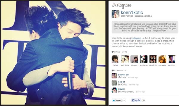 งานแถลงข่าว k-otic แยกวง เป็นทางการ