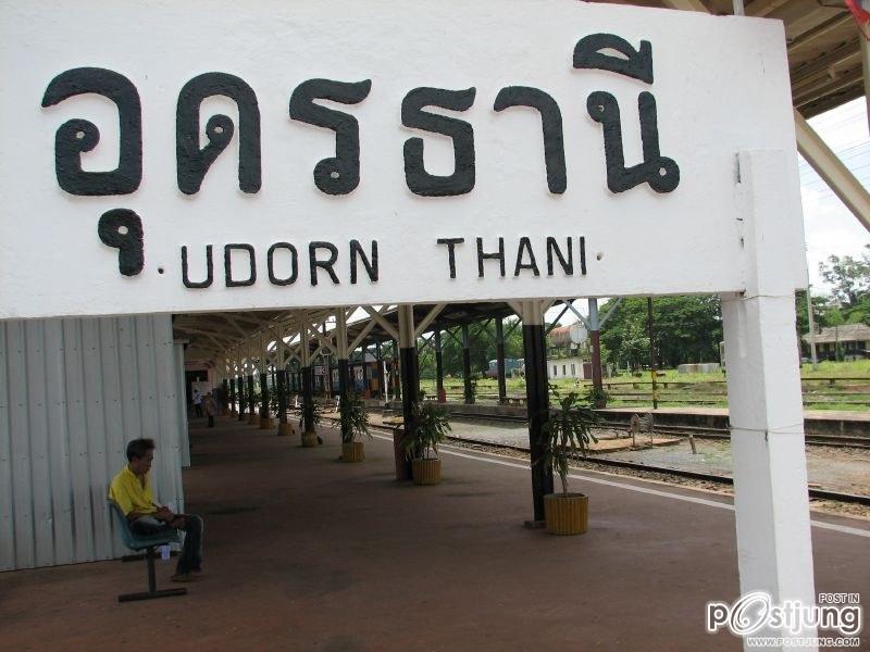 อุดรธานี Udonthani