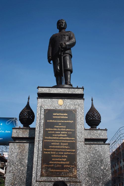 กรมหลวงประจักษ์ศิลปาคม