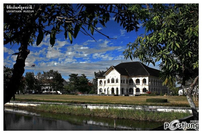 อุดรธานี Udonthani