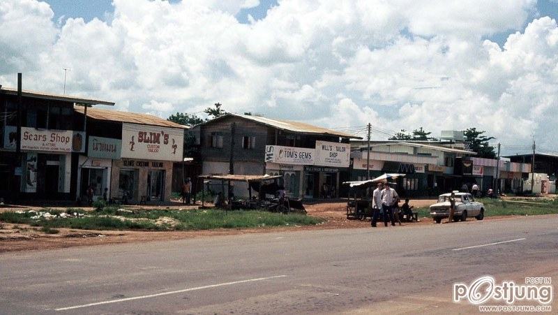 อุดรธานี Udonthani