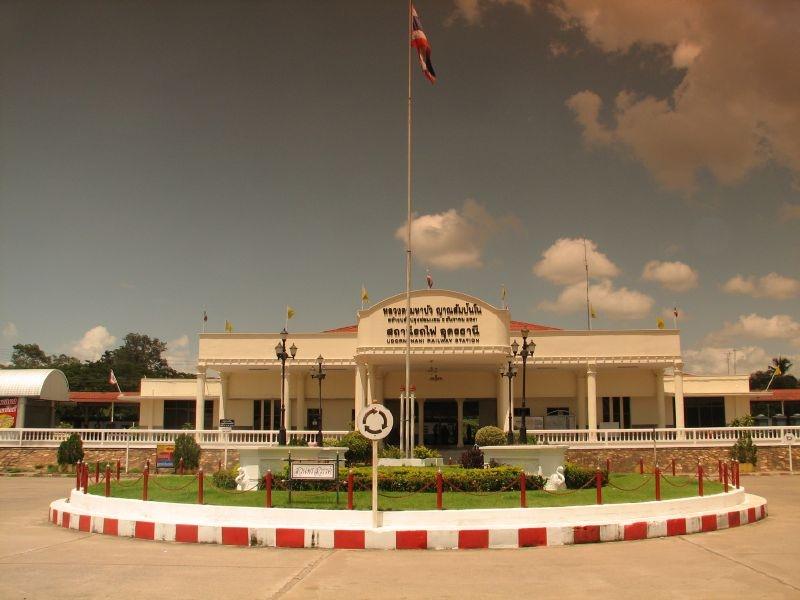 สถานีรถไฟ