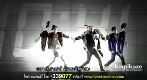 MV รักกว่านี้ไม่มีอีกละ