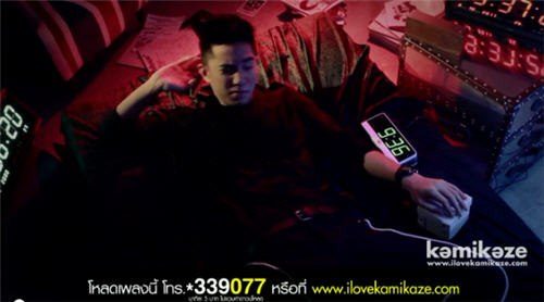 MV รักกว่านี้ไม่มีอีกละ