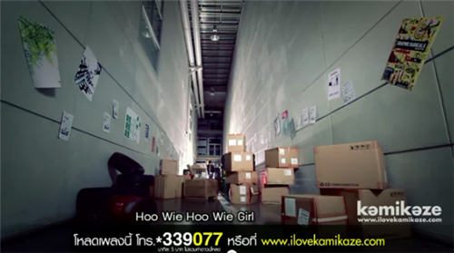 MV รักกว่านี้ไม่มีอีกละ