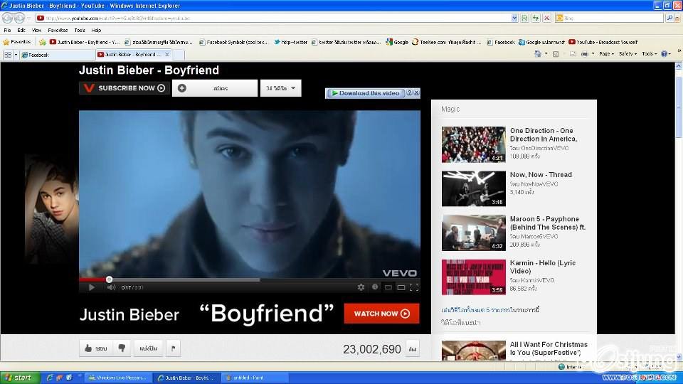 Justin Drew Bieber