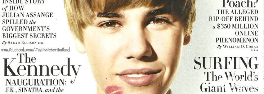 Justin Drew Bieber