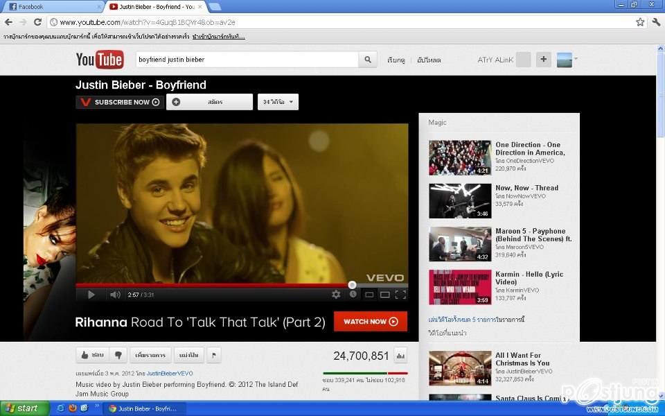 Justin Drew Bieber
