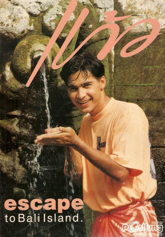 มันนานแล้ว...