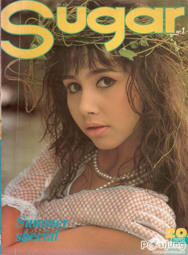 มันนานแล้ว...