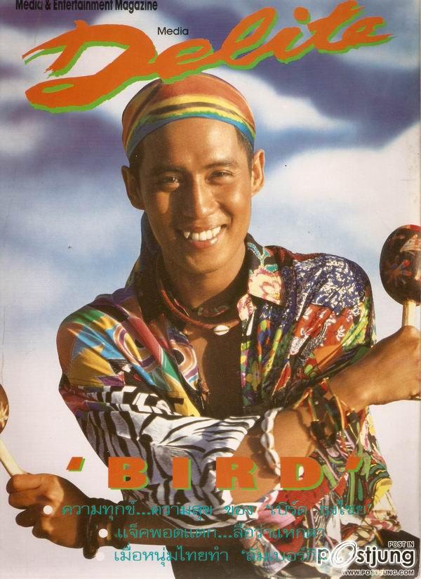 มันนานแล้ว...