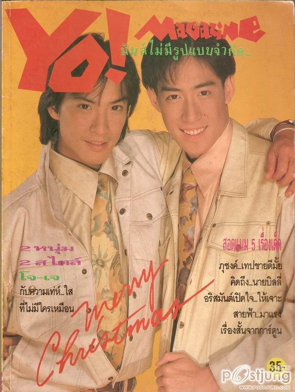 มันนานแล้ว...