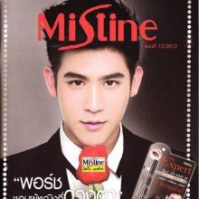 อั้ม-พอร์ช โชว์หวานซ้าาา เบื้องหลัง โฆษณา Mistine expert 3 in 1 แท่งเดียวเอาอยู่