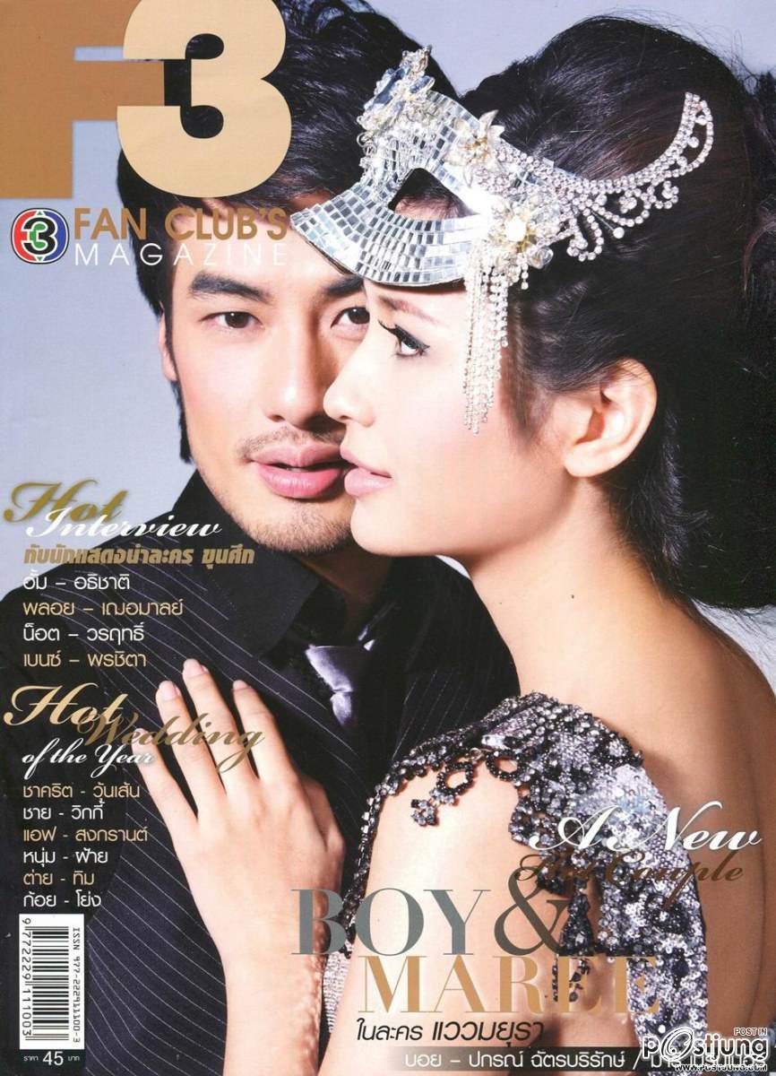 บอย-ปกรณ์ @ F3 TV3 FAN CLUB'S MAGAZINE no.30 May 2012