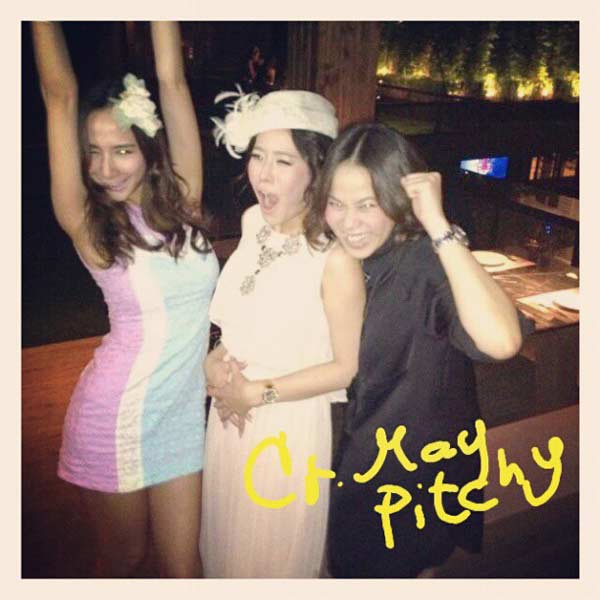 เพื่อนดารา ร่วมเบิร์ธเดย์ เมย์ พิชญ์นาฏ