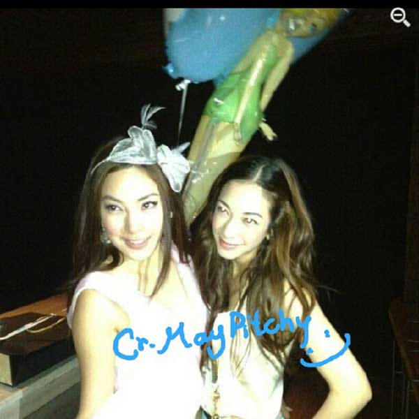 เพื่อนดารา ร่วมเบิร์ธเดย์ เมย์ พิชญ์นาฏ