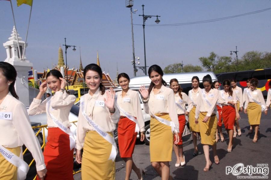 MTU เก็บตัวทำกิจกรรมที่พิษณุโลก