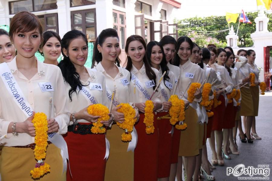 MTU เก็บตัวทำกิจกรรมที่พิษณุโลก