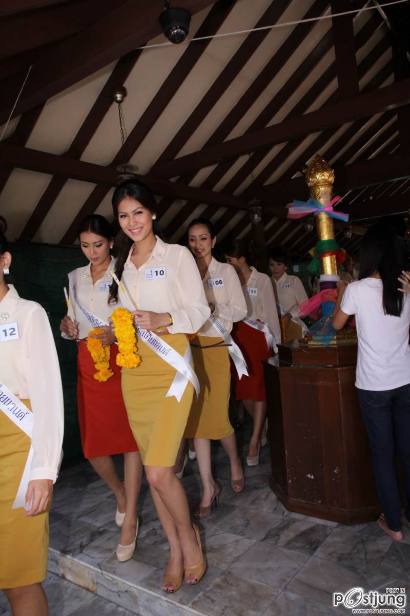 MTU เก็บตัวทำกิจกรรมที่พิษณุโลก