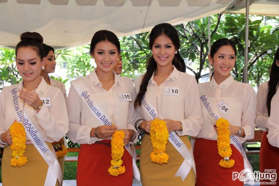 MTU เก็บตัวทำกิจกรรมที่พิษณุโลก