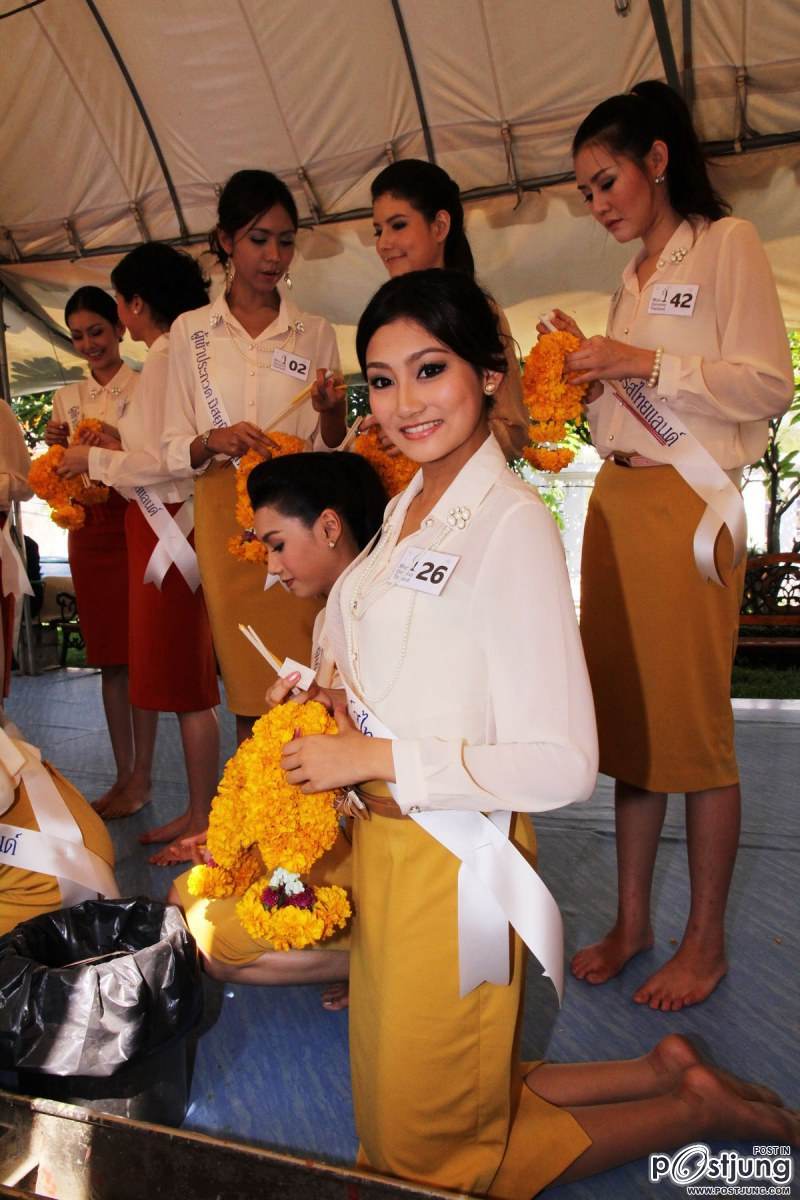 MTU เก็บตัวทำกิจกรรมที่พิษณุโลก