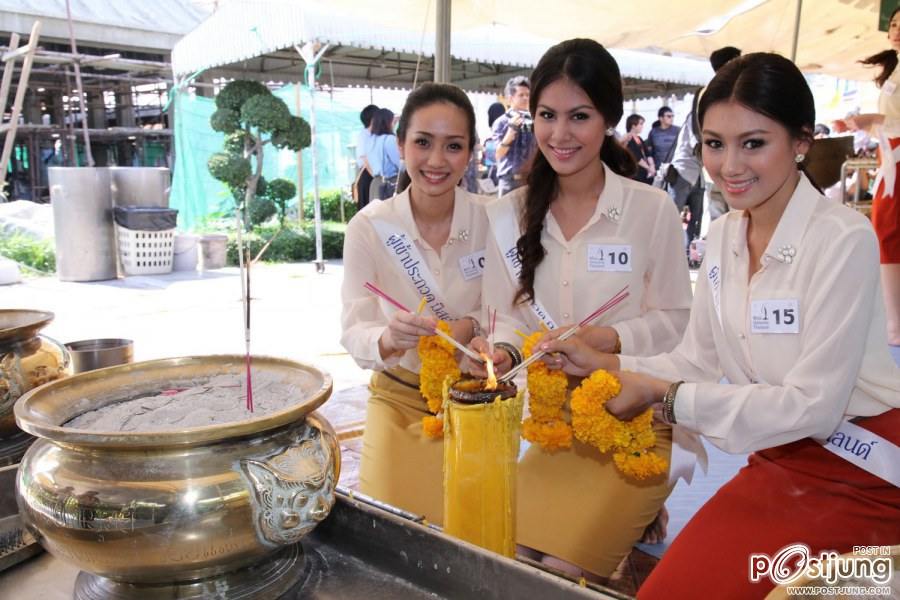 MTU เก็บตัวทำกิจกรรมที่พิษณุโลก